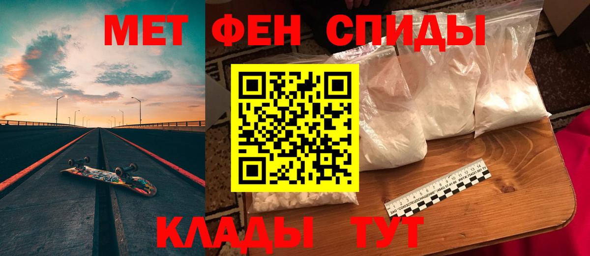 АМФ 98% Хабаровск