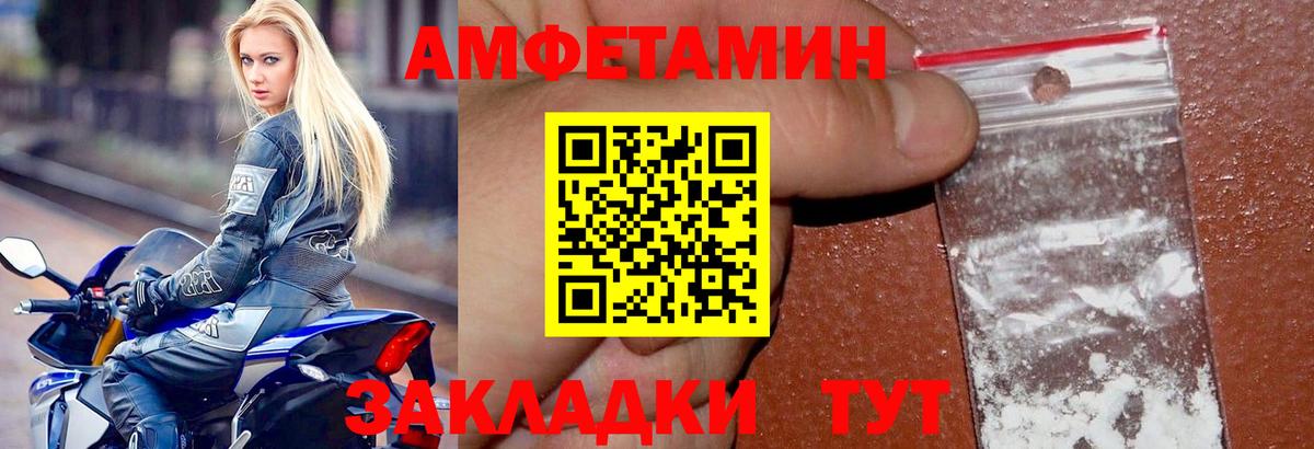 Хабаровск  АМФ  Вход с VPN  АМФ VHQ 