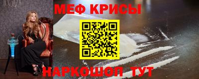 шишки Новокубанск