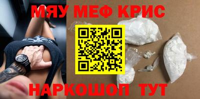 шишки Новокубанск