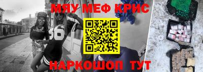шишки Новокубанск