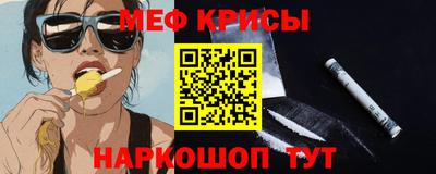 гашик Новозыбков