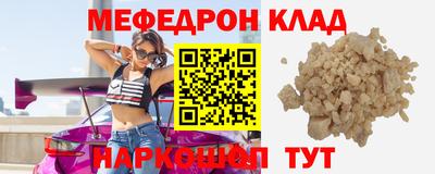 индика Новодвинск
