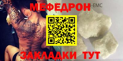 шишки Новокубанск