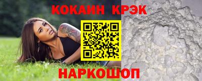 шишки Новокубанск