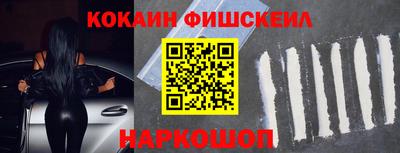 гашик Новозыбков