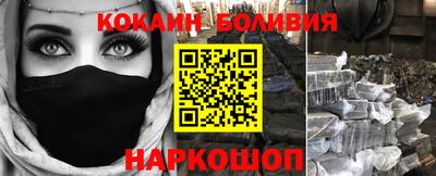 индика Новодвинск