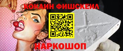 шишки Новокубанск