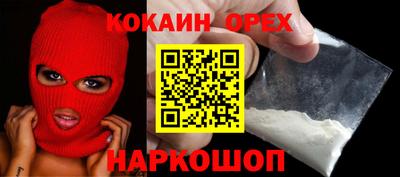 шишки Новокубанск