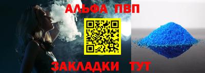 гашик Новозыбков