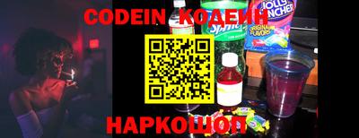 шишки Новокубанск