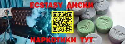 гашик Новозыбков