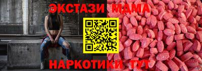 гашик Новозыбков