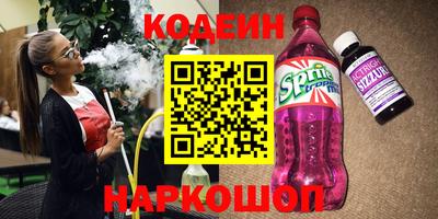 гашик Новозыбков