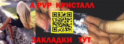 шишки Новокубанск