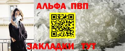 шишки Новокубанск