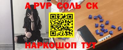 гашик Новозыбков