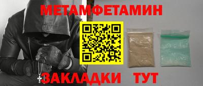шишки Новокубанск