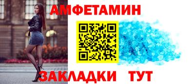 гашик Новозыбков