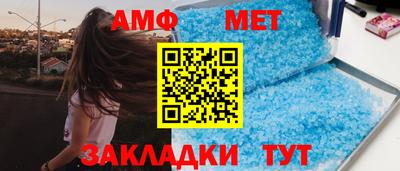 шишки Новокубанск
