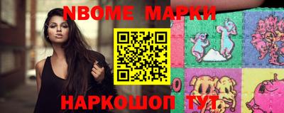 гашик Новозыбков