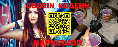 гашик Новозыбков