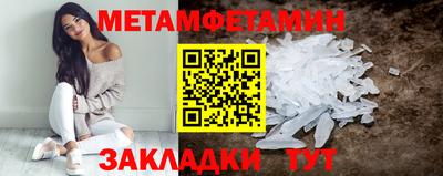 гашик Новозыбков