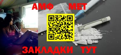 гашик Новозыбков
