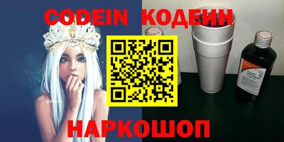 шишки Новокубанск