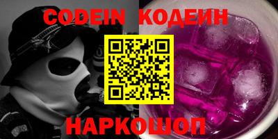 шишки Новокубанск