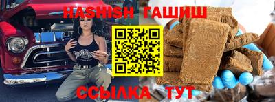 шишки Новокубанск
