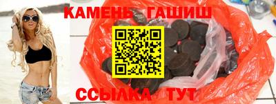 шишки Новокубанск