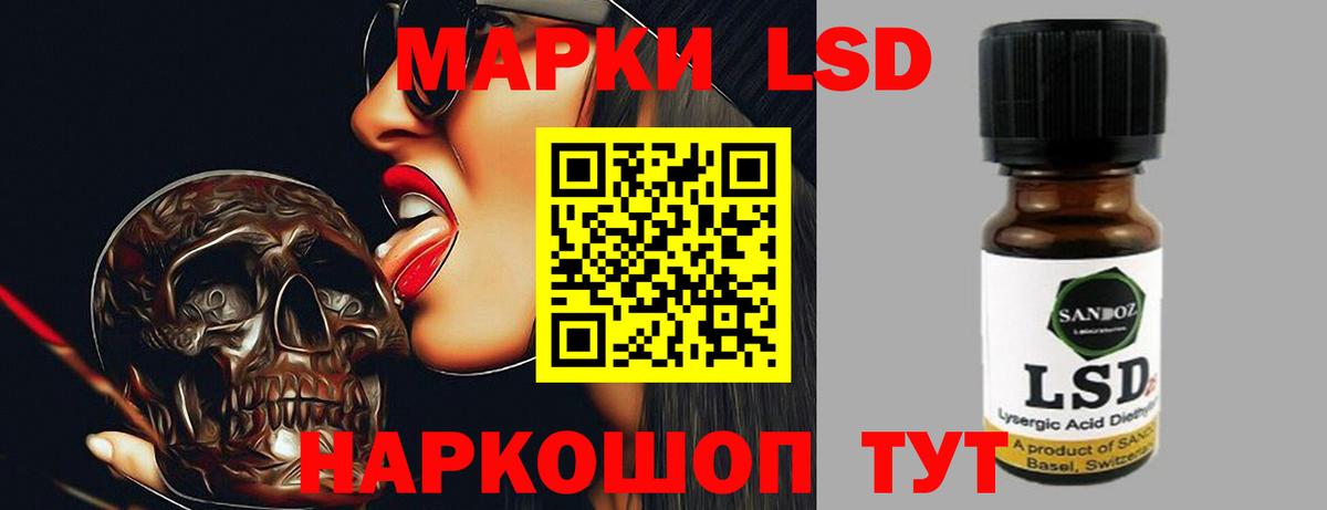 Лсд 25 экстази ecstasy  Вход с VPN  ссылка на мегу tor  LSD-25 экстази кислота  Хабаровск 