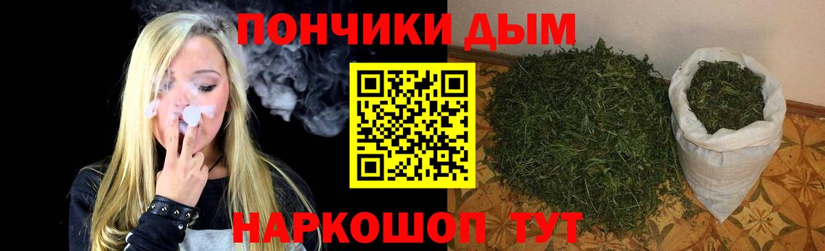 Хабаровск  МАРИХУАНА MAZAR  Шишки марихуана сатива  Вход с VPN  Марихуана конопля  Конопля тримм 