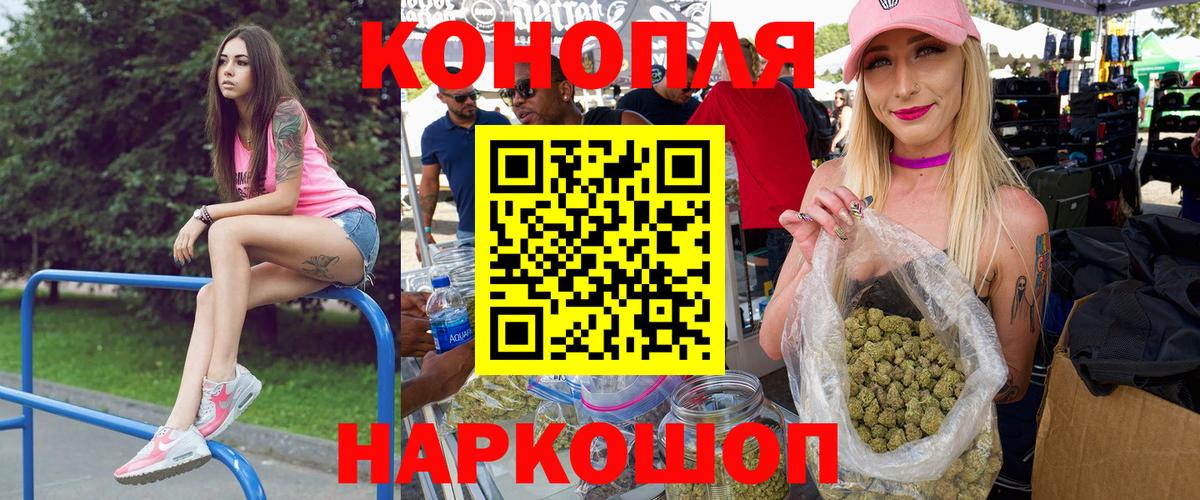 МАРИХУАНА OG Kush Хабаровск